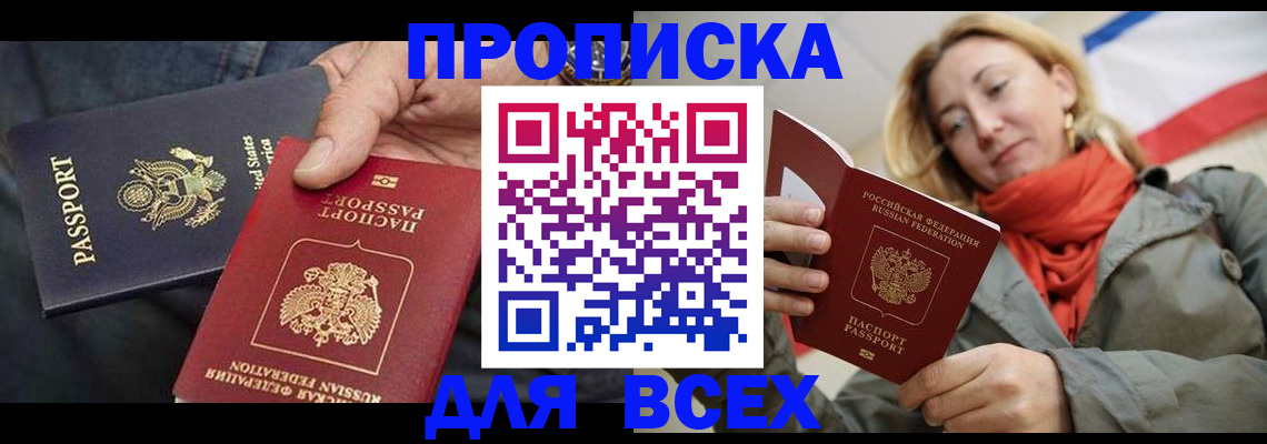 регистрация для дет. сада в Лесном