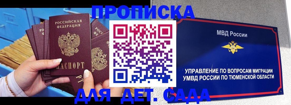 форма 3 в Лесном