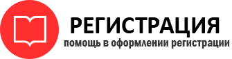 прописка в Лесном id369299